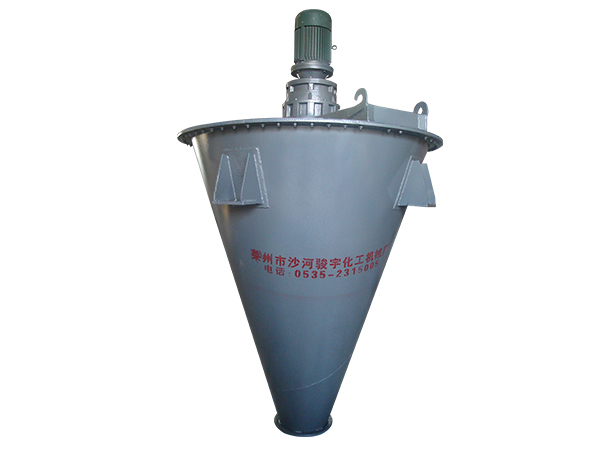錐形混合機（jī）廠家